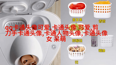 长草颜团子头像(14张)