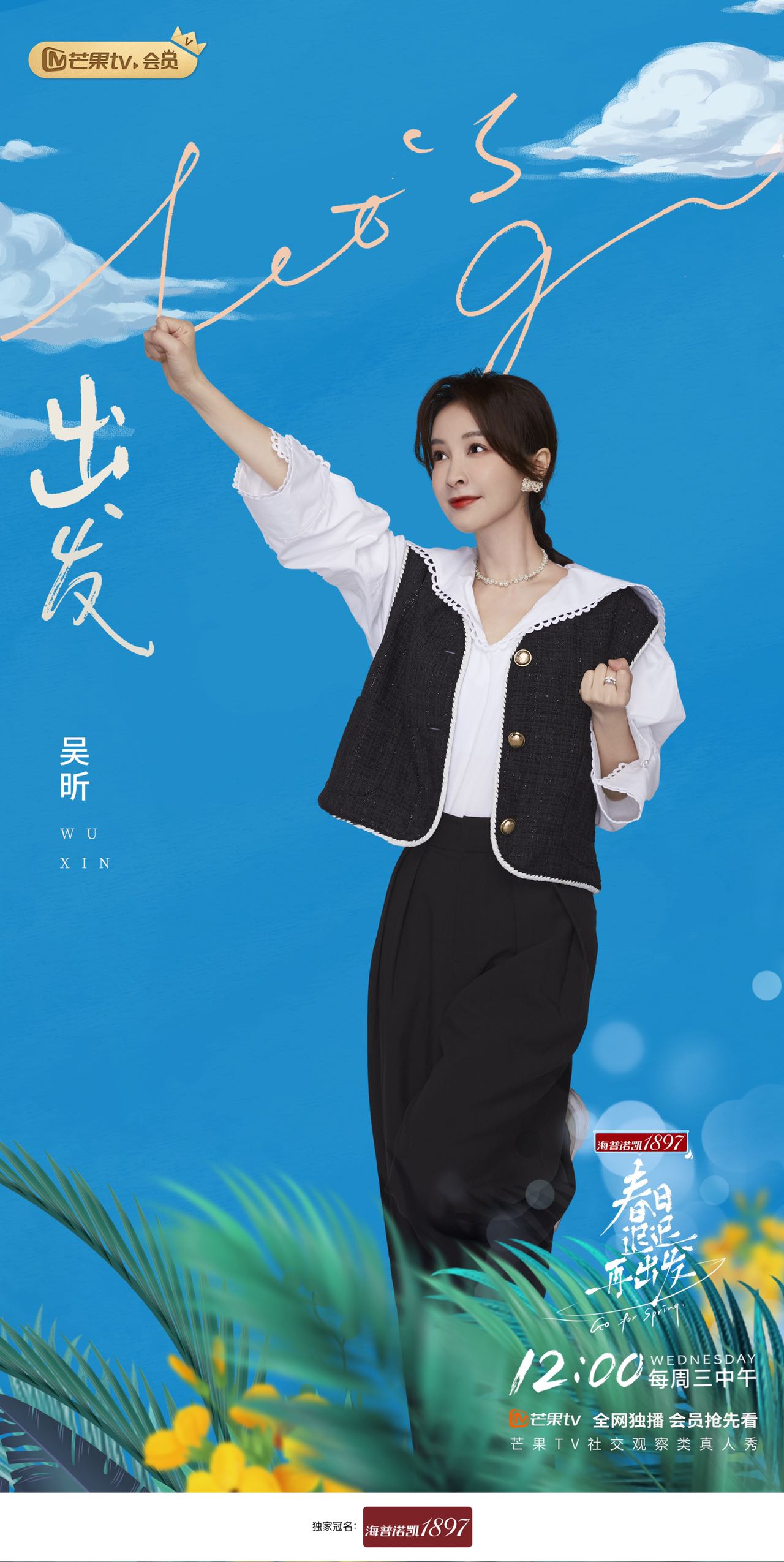 2023年最火爆的男生头像(24张)