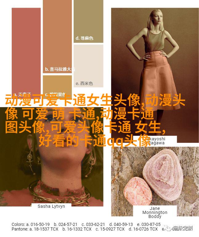 可爱呆萌情侣头像图片(精选20张)