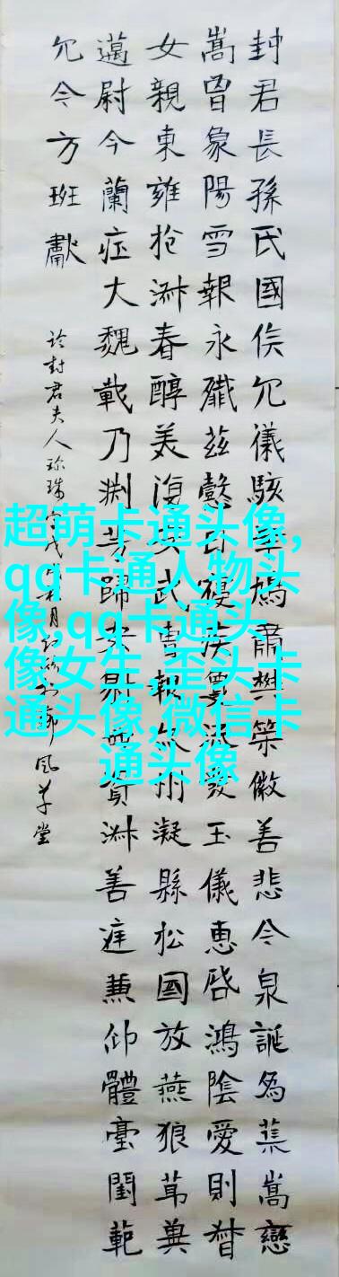 三口之家的头像(优选25张)