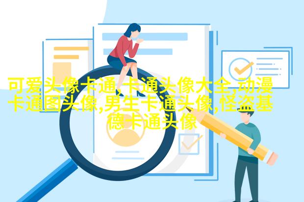 可爱唯美的女生头像