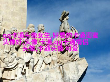 小企鹅图片头像(优选20张)
