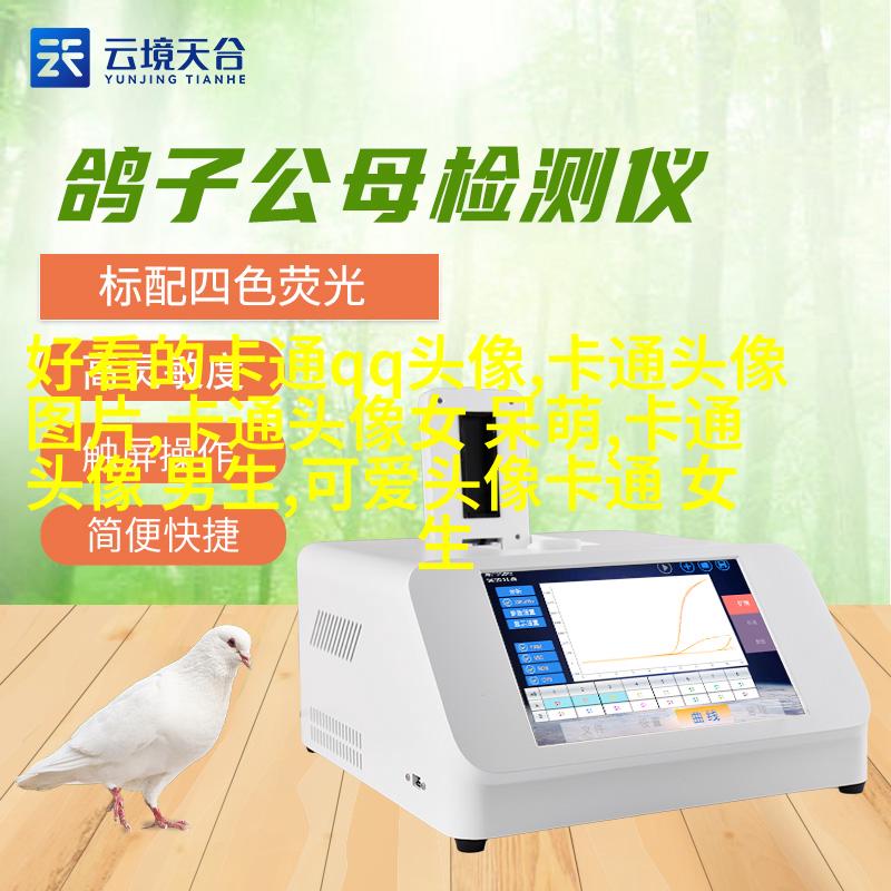 2023最火头像图片(精选16张)