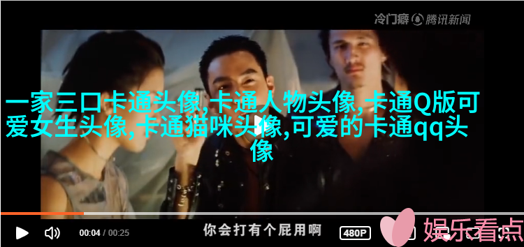 高清好看的可爱简单动漫女孩头像图片(优选35张)