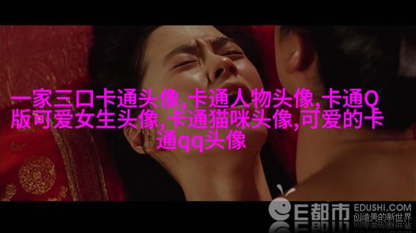 高清好看的可爱简单动漫女孩头像图片(优选35张)