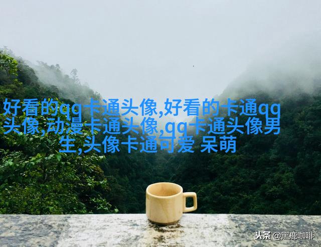 乖巧依人的女生qq头像