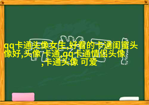 小企鹅图片头像(优选20张)