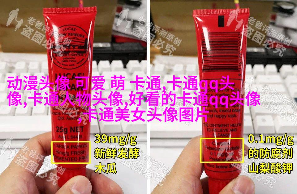 抖音动漫情侣头像(精选24张)