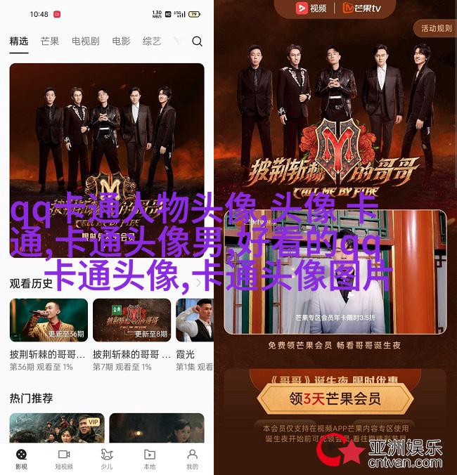 微信动漫情侣头像(精选26张)