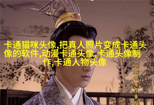 2023的最火头像(精选24张)