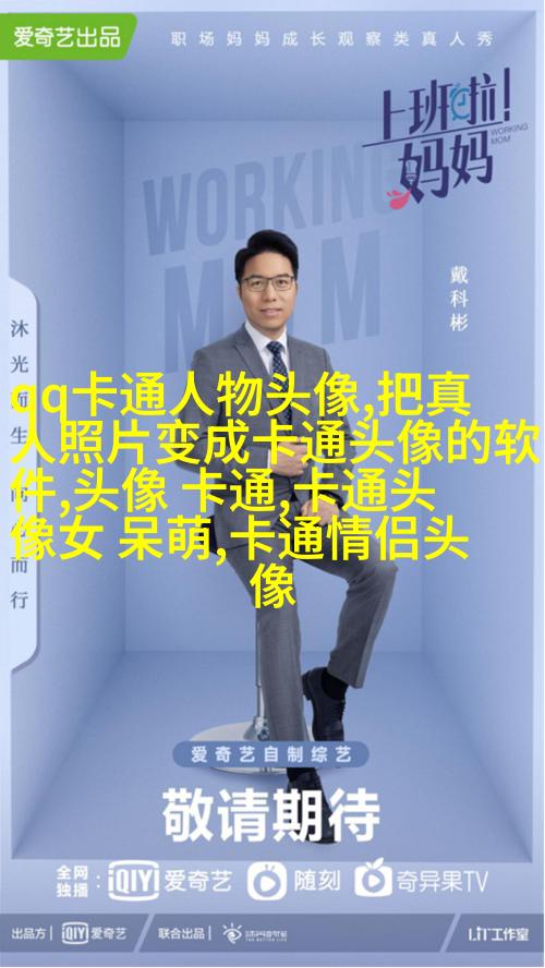 2023年最好看的头像(共16张)