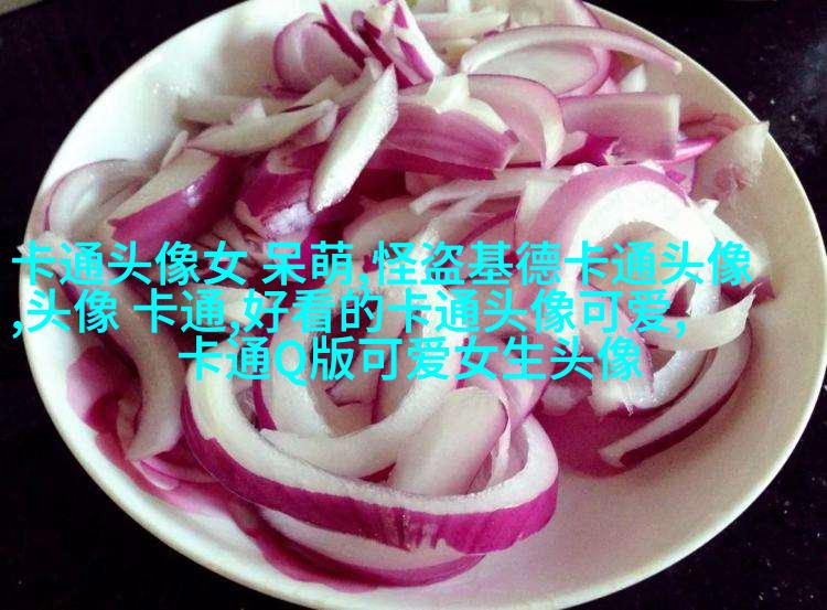卡哇伊情侣头像不明显图片(精选16张)