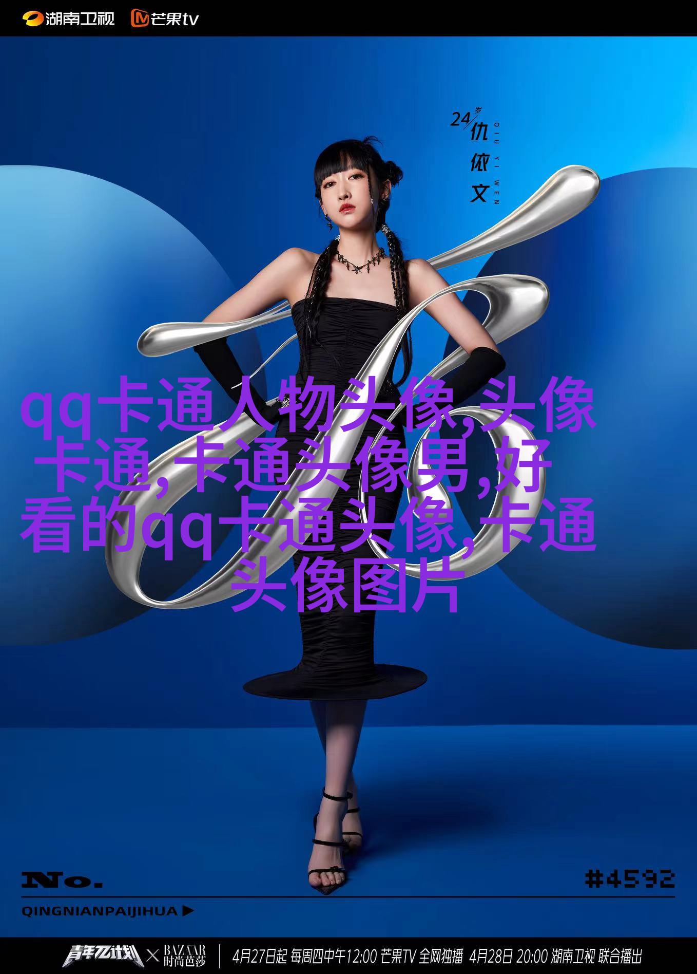 微信动漫情侣头像(精选26张)