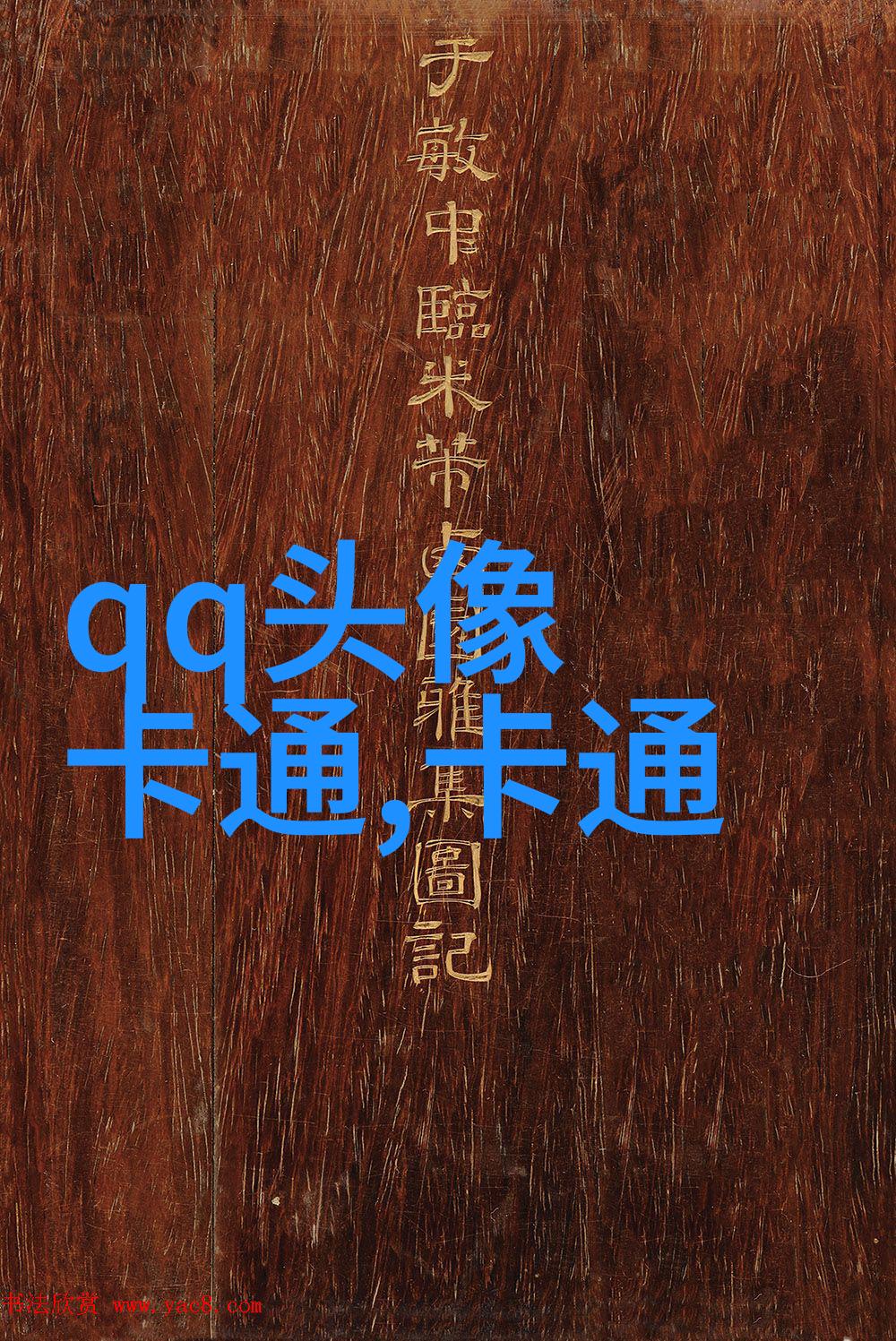 可爱萌女生头像_可爱无敌