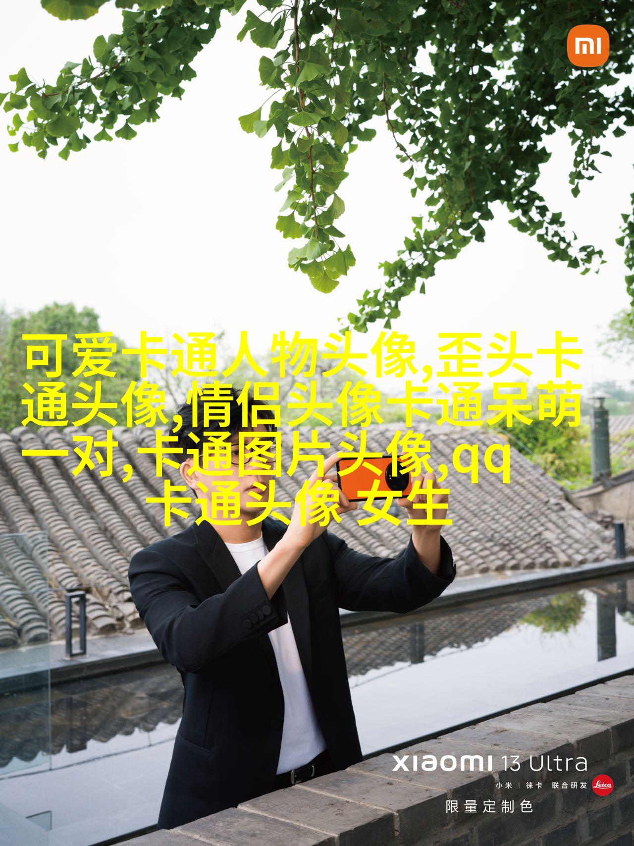 丸子图片可爱头像动漫