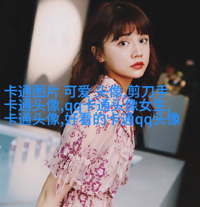 超萌情侣头像一男一女
