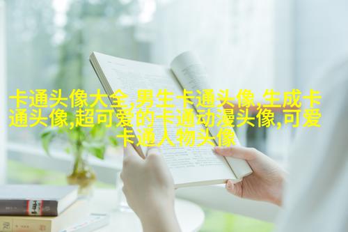 动漫风景图片唯美清新头像(精选24张)