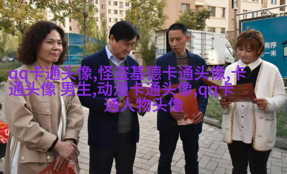 可爱搞怪情侣微信头像(28张)