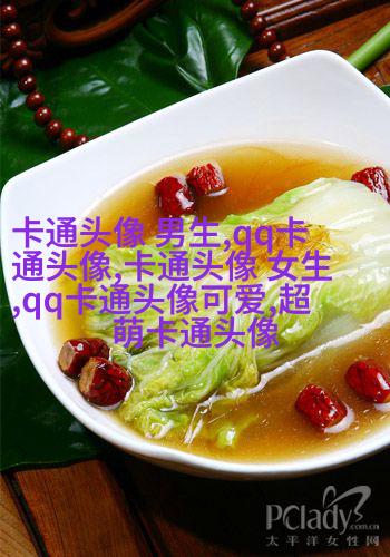 又萌又可爱的头像(16张)