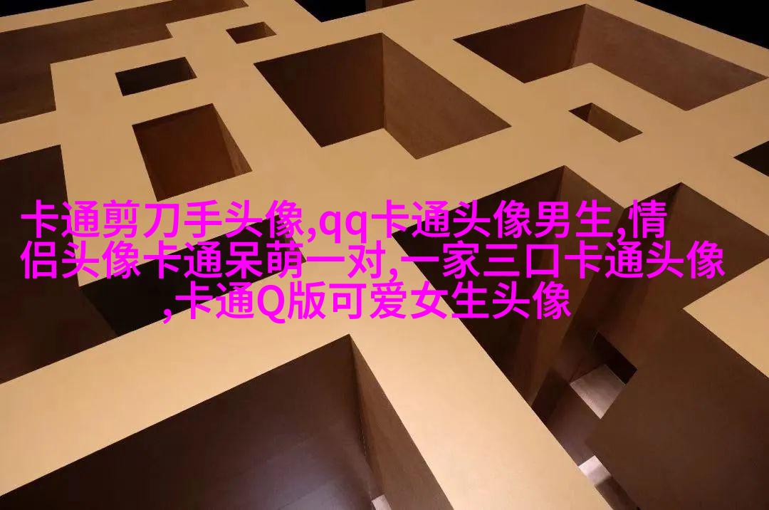 可爱女生带文字头像(精选16张)