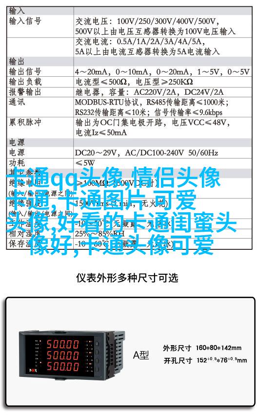 微博头像女生，被风吹过灼思！