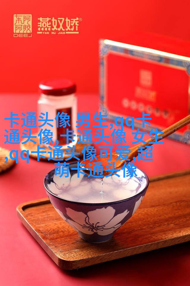 又萌又可爱的头像(16张)