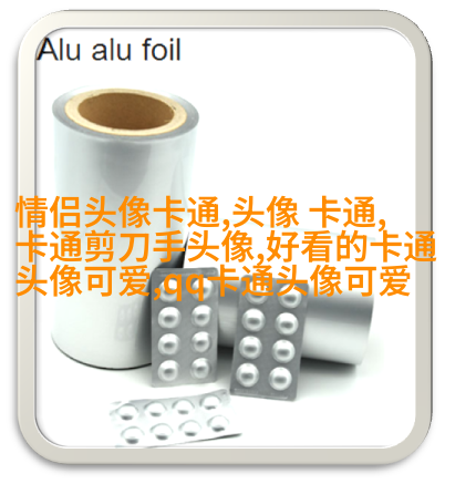qq头像樱桃小丸子
