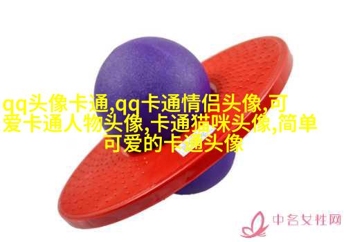 超萌带字头像
