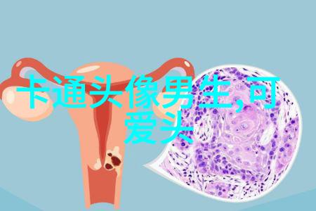 版古风超级唯美的好看头像图片(精选32张)