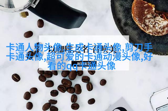 可爱图片萌萌哒头像(14张)