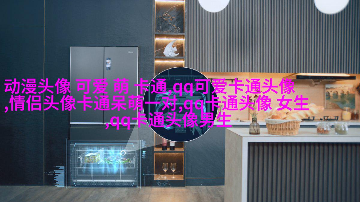 二次元动漫可爱女生头像(精选24张)