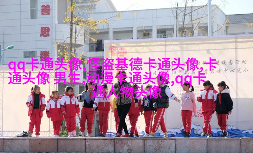 可爱搞怪情侣微信头像(28张)