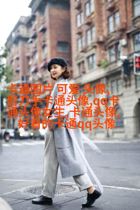 超萌情侣头像一男一女