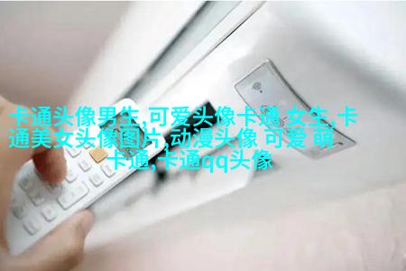 版古风超级唯美的好看头像图片(精选32张)