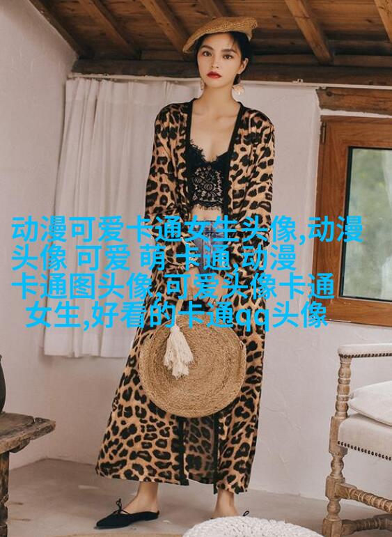 可爱呆萌情侣头像图片(精选20张)