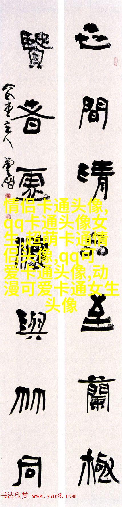 2023最火可爱头像(精选14张)