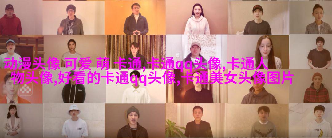 抖音动漫情侣头像(精选24张)