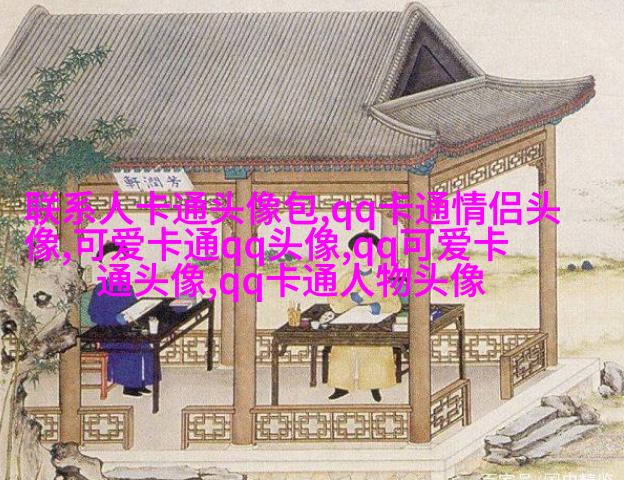 帅气男生头像
