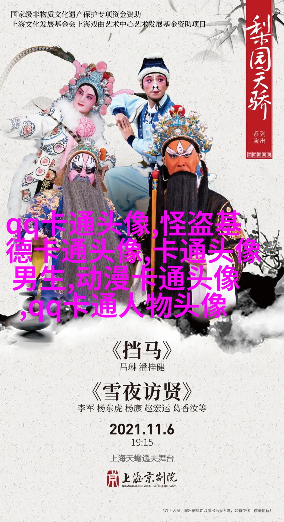 可爱搞怪情侣微信头像(28张)
