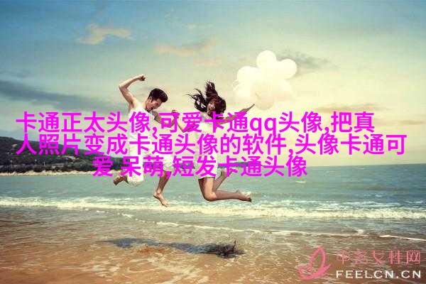 微信头像图片2023最新款男可爱