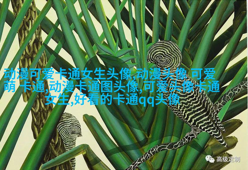 可爱呆萌情侣头像图片(精选20张)