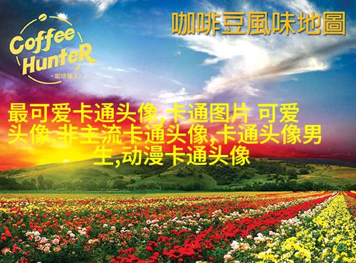 男生帅气萌头像_萌萌的帅男神