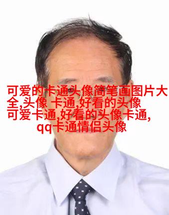 呆萌可爱女头动漫二次元高清图片(18张)
