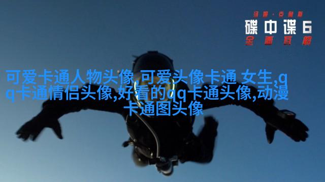 蜡笔小新头像(24张)