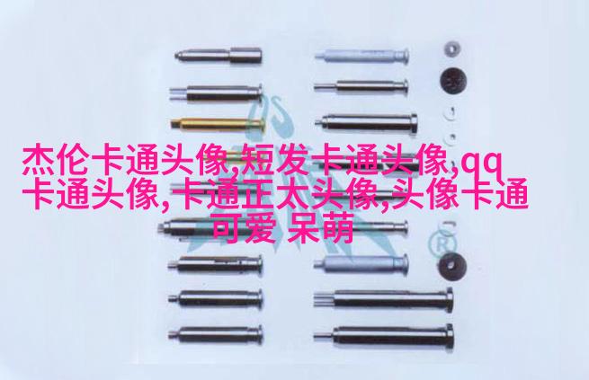 时尚情侣头像