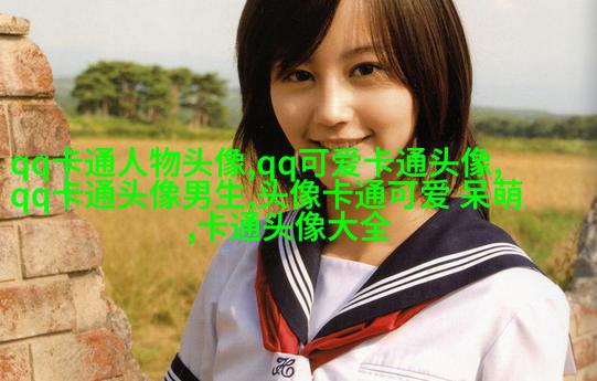 高清女生头像手绘图片(精选18张)