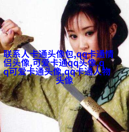 帅气男生头像
