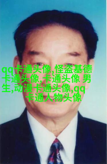 可爱搞怪情侣微信头像(28张)