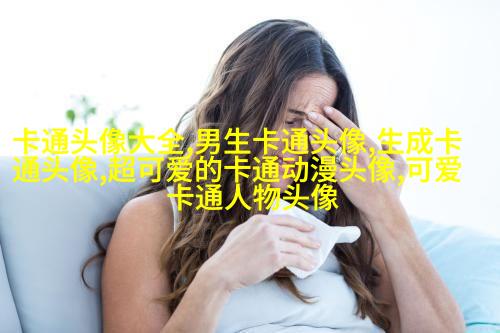动漫风景图片唯美清新头像(精选24张)