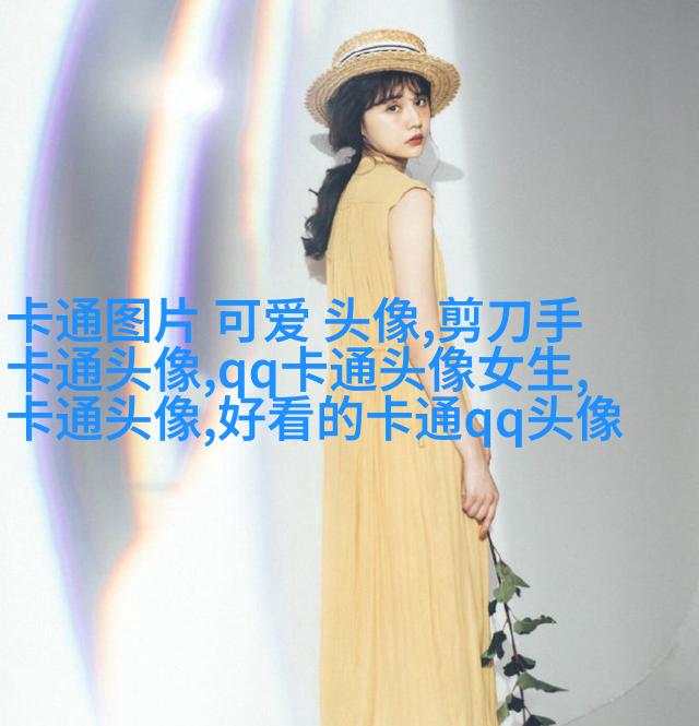 超萌情侣头像一男一女